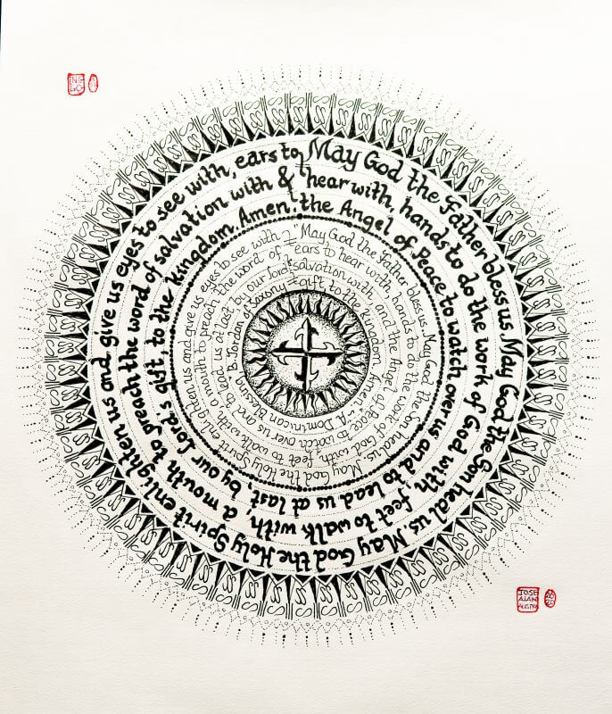 This mandala by Jose Alain Austria presents the 13th Century Dominican Blessing. It is a Dominican custom for a Dominican community to pray a 13th Century Dominican blessing before a member of the Dominican family departs for a new location. The text is attributed to Blessed Jordan of Saxony, who followed Saint Dominic as the Master of the Order in 1221.